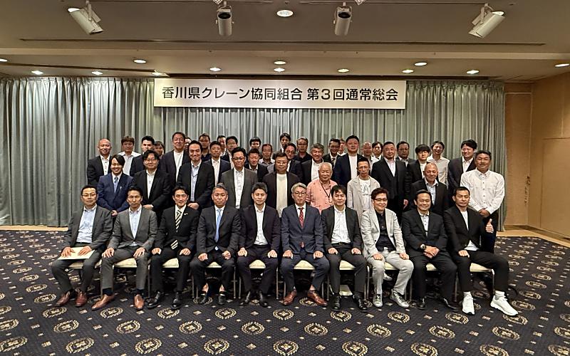 香川県クレーン協同組合｜私たちはクレーンで未来を建設するクレーン業界の協同組合です